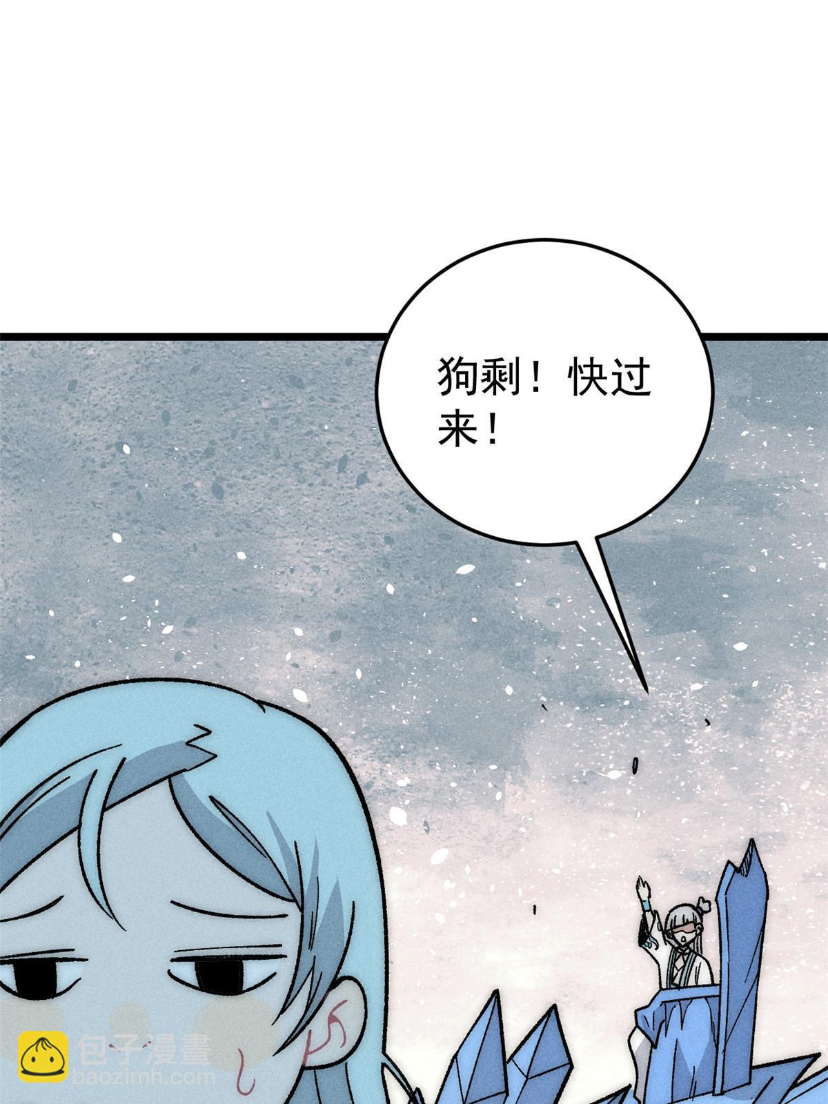 194 狼王哀嚎10