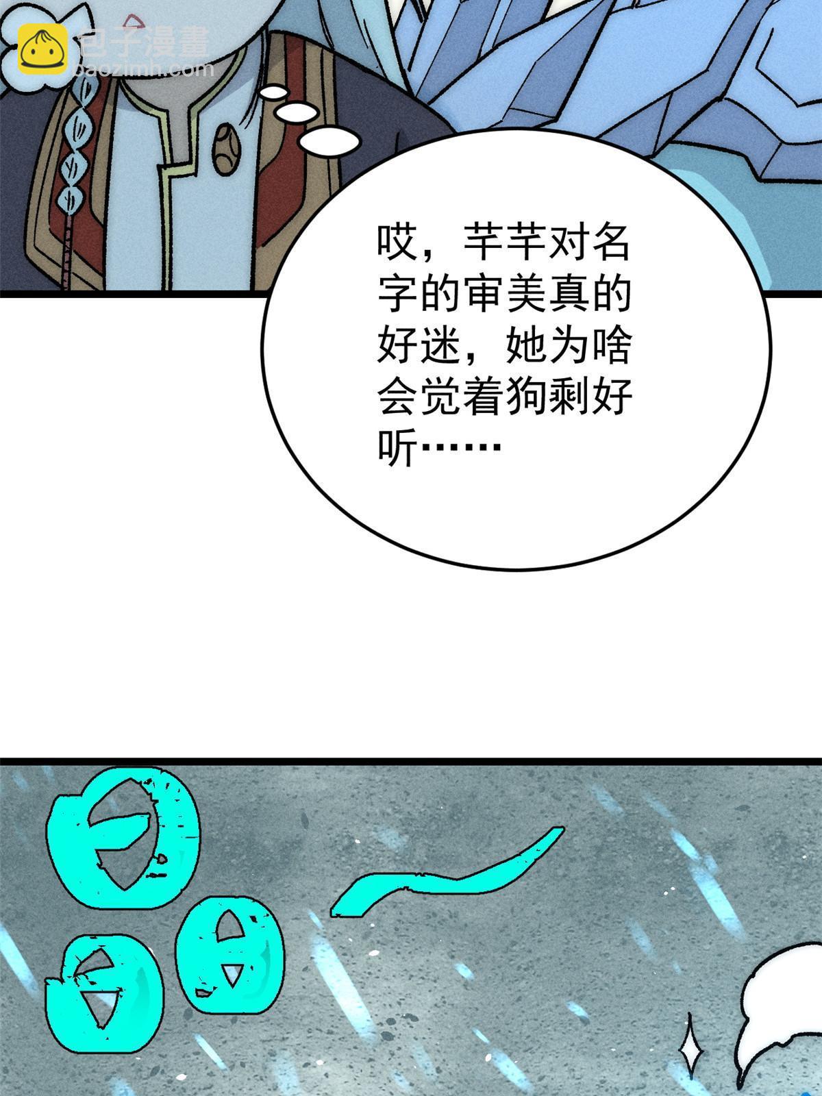 194 狼王哀嚎11