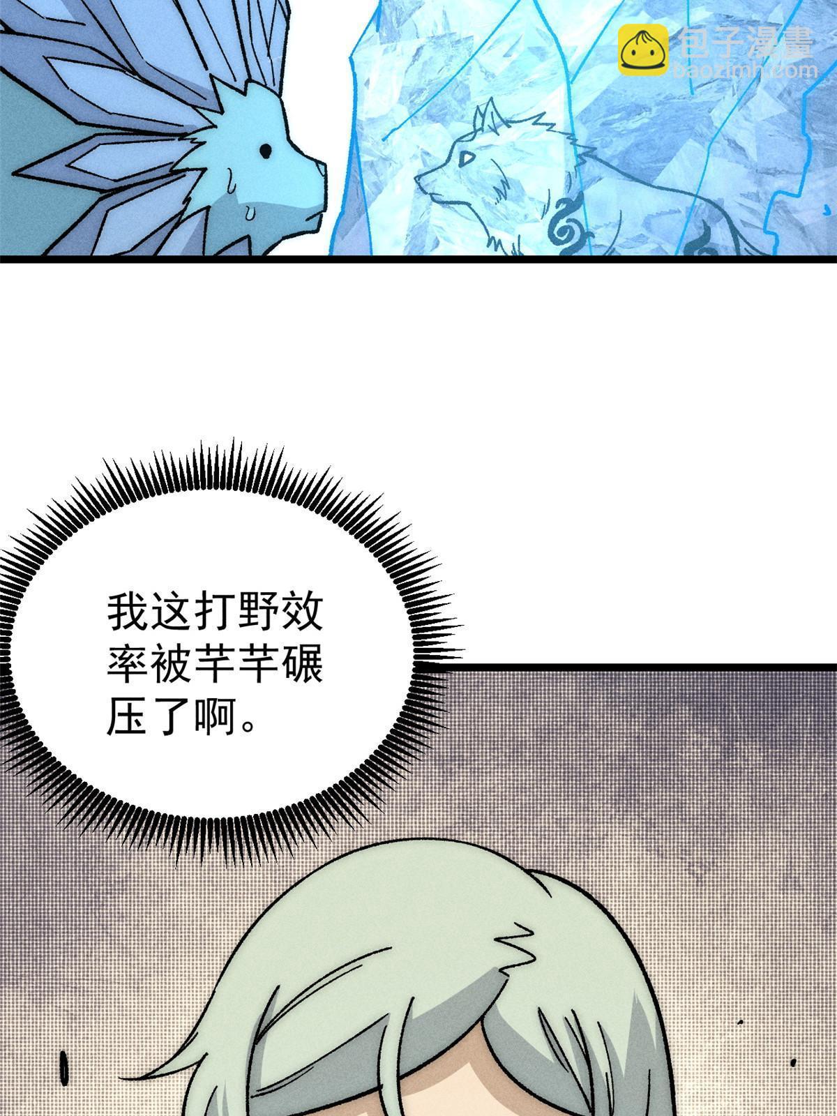 194 狼王哀嚎13