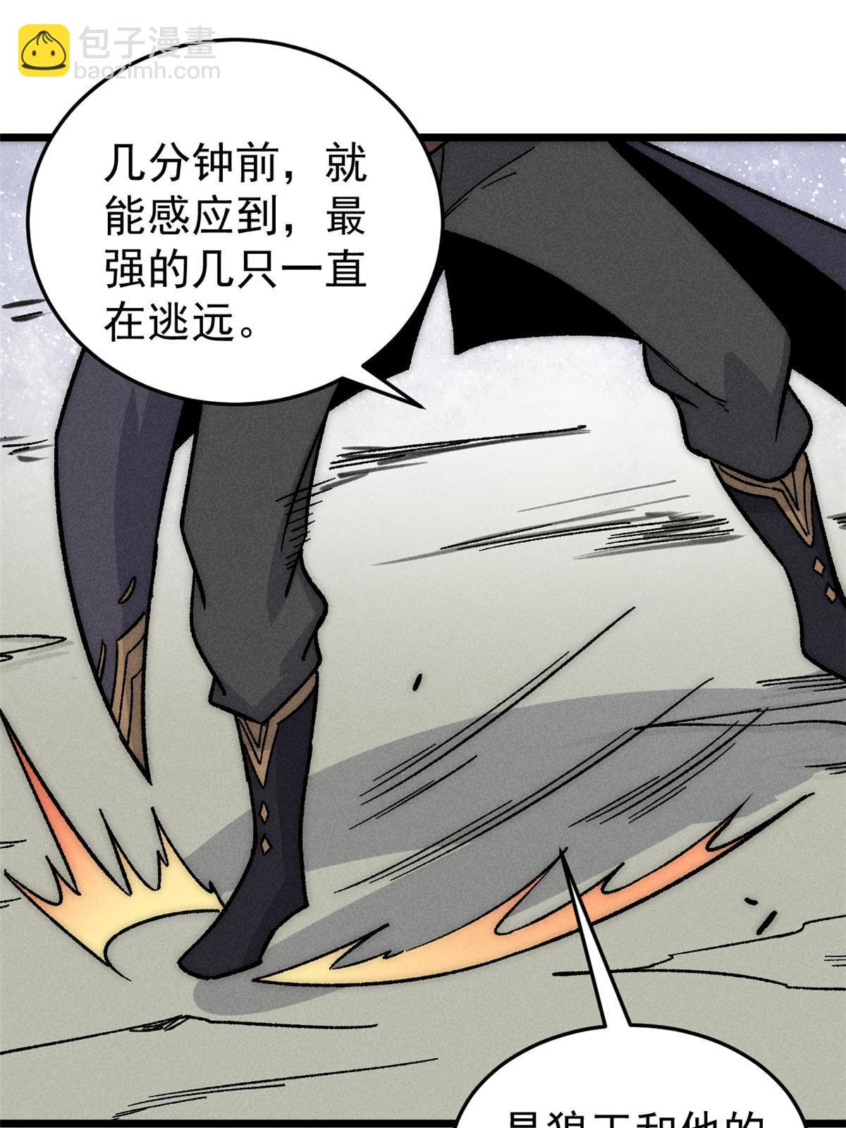 194 狼王哀嚎15