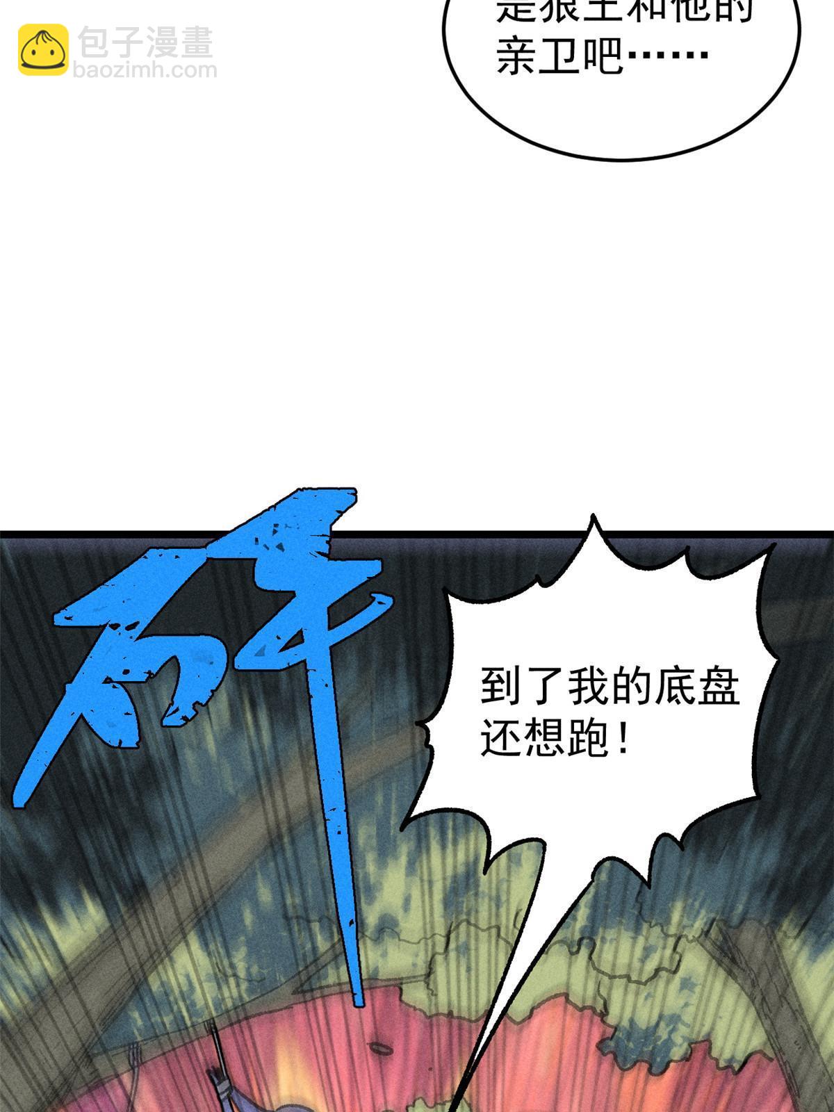 194 狼王哀嚎16