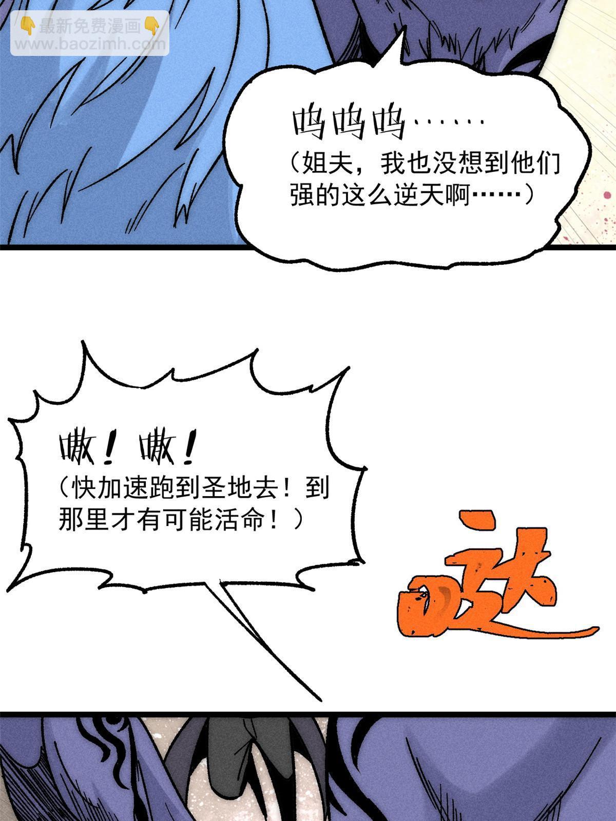 194 狼王哀嚎25