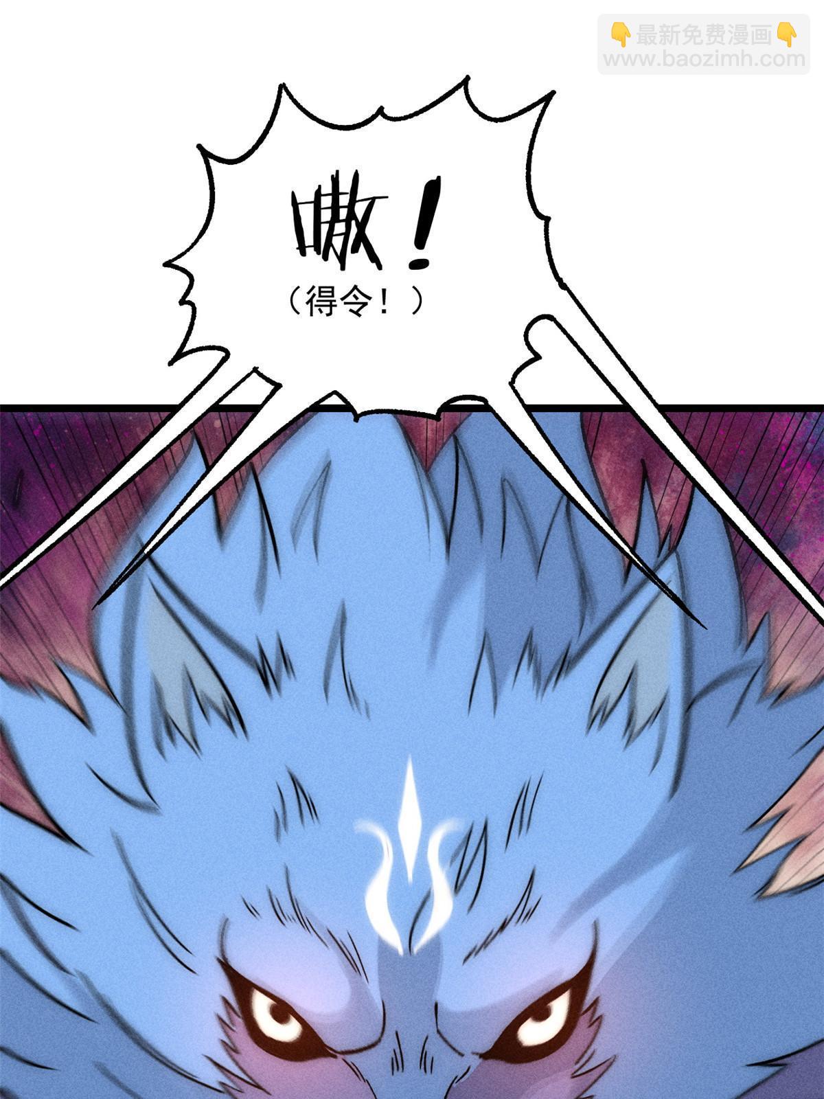 194 狼王哀嚎27