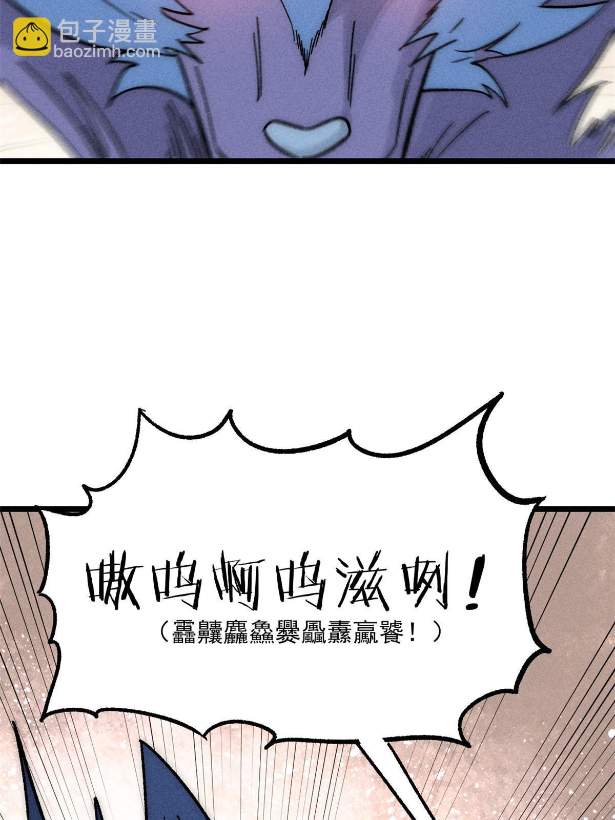 194 狼王哀嚎28