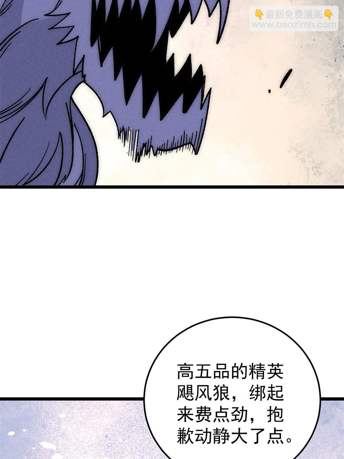 194 狼王哀嚎31