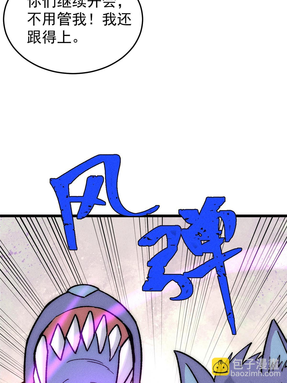 194 狼王哀嚎33