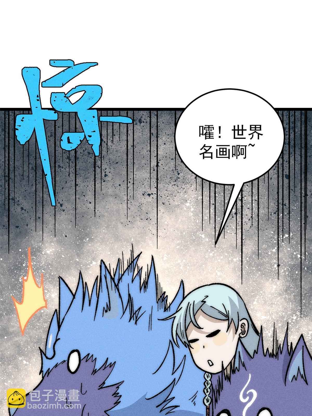 194 狼王哀嚎42