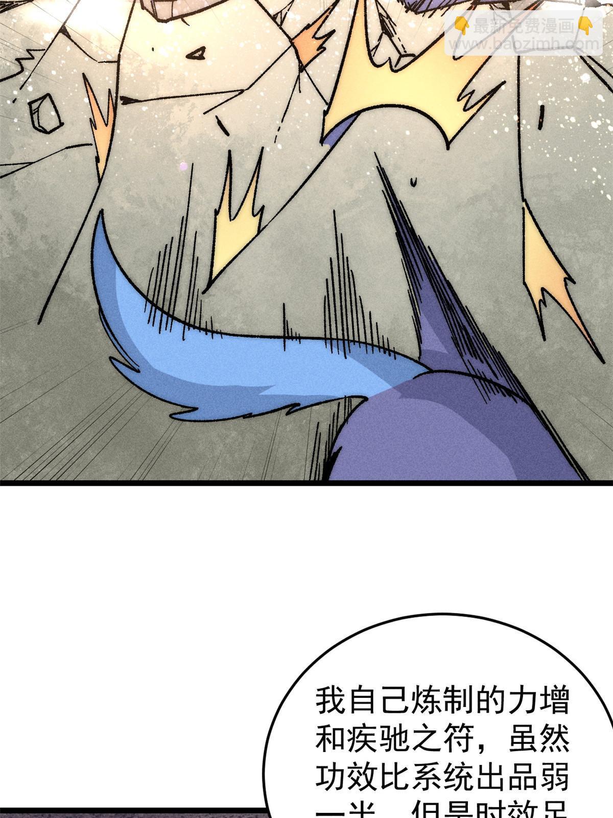 194 狼王哀嚎47