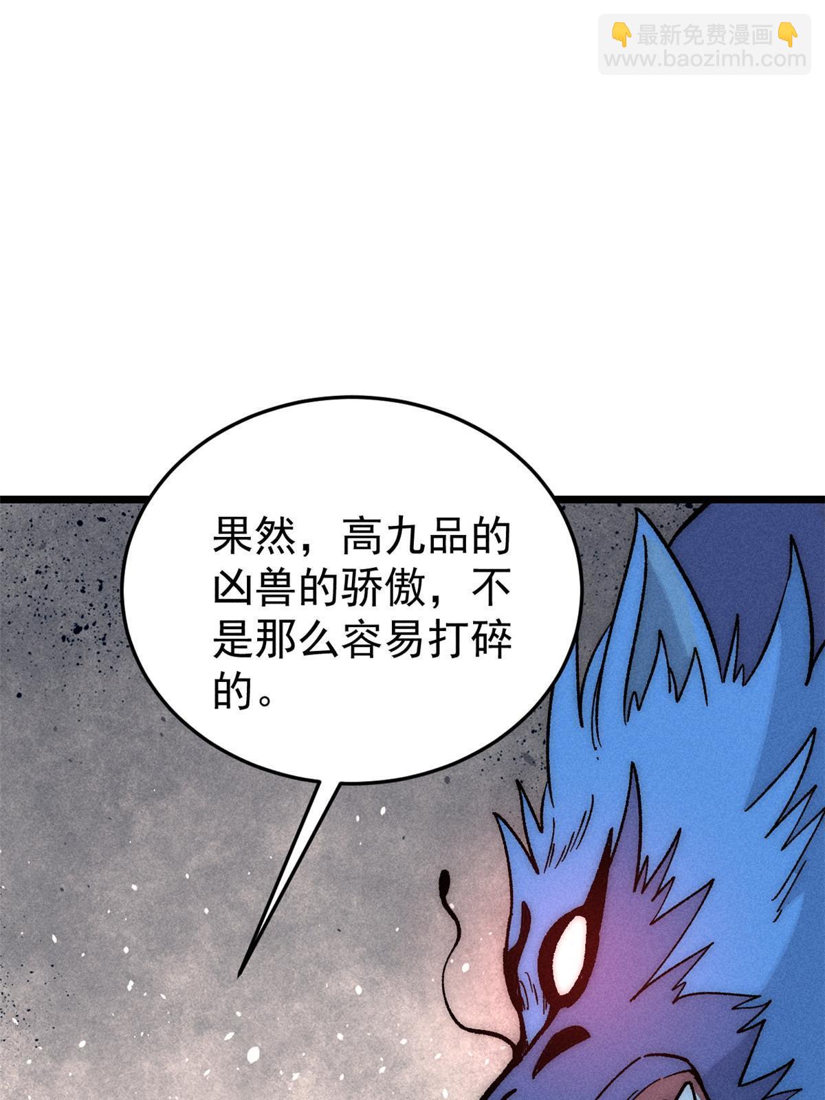 194 狼王哀嚎60