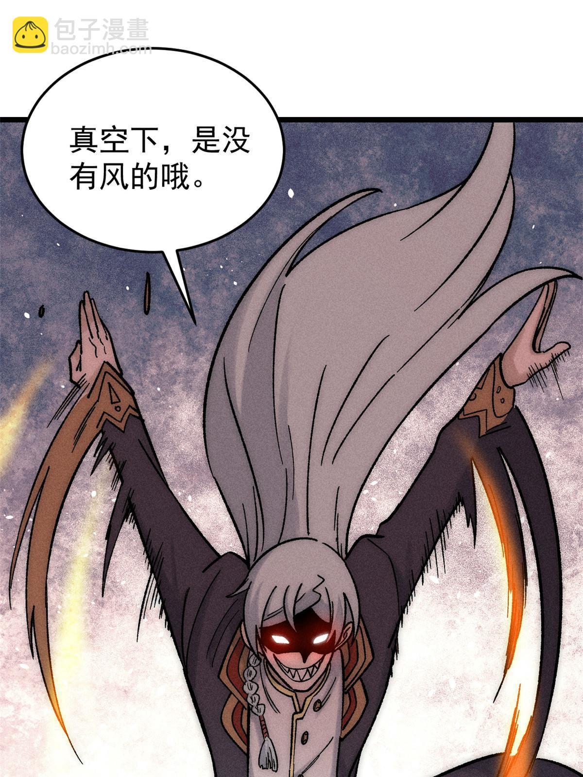 194 狼王哀嚎69