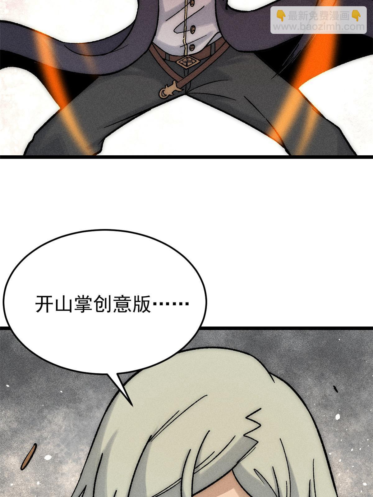 194 狼王哀嚎70