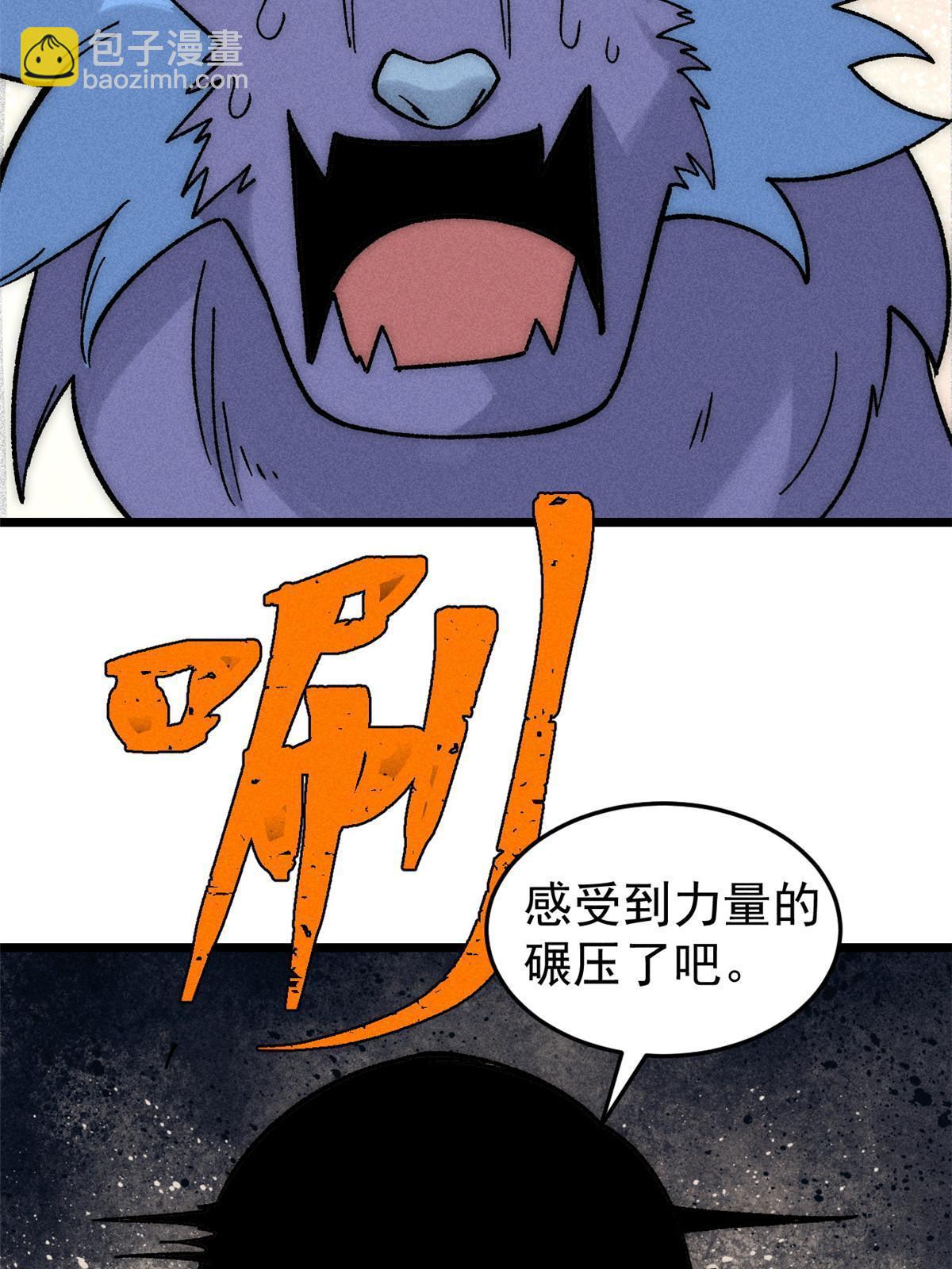 194 狼王哀嚎77