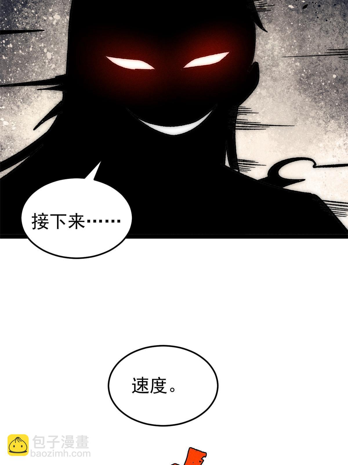 194 狼王哀嚎78