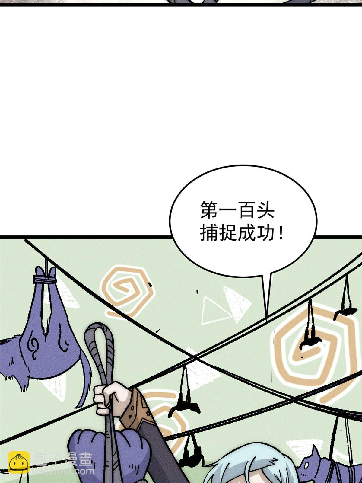 194 狼王哀嚎8