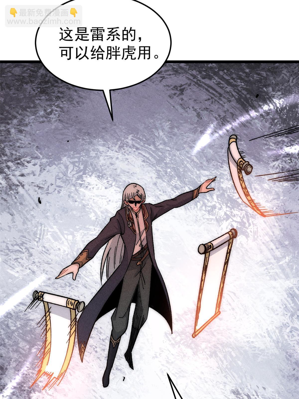 199 契约兽进化26