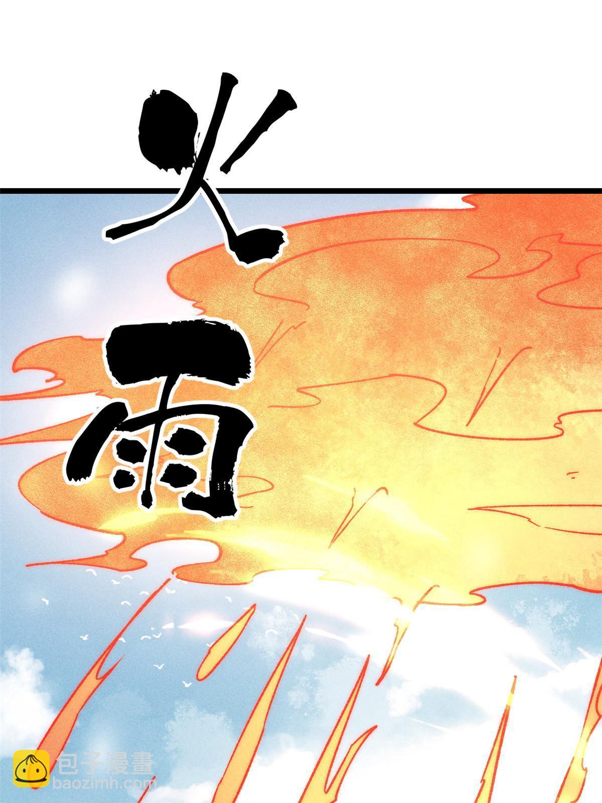 199 契约兽进化40