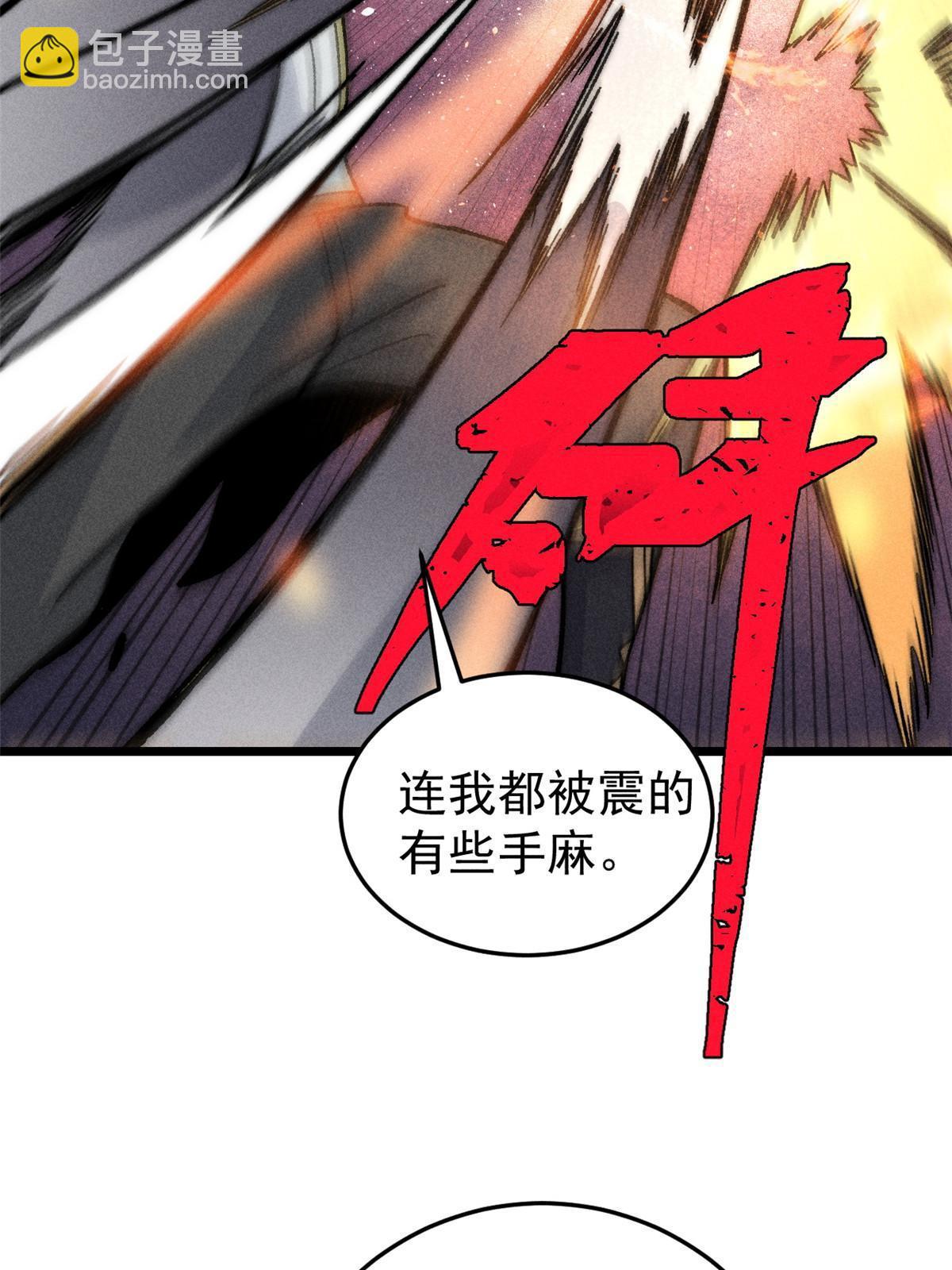 199 契约兽进化43