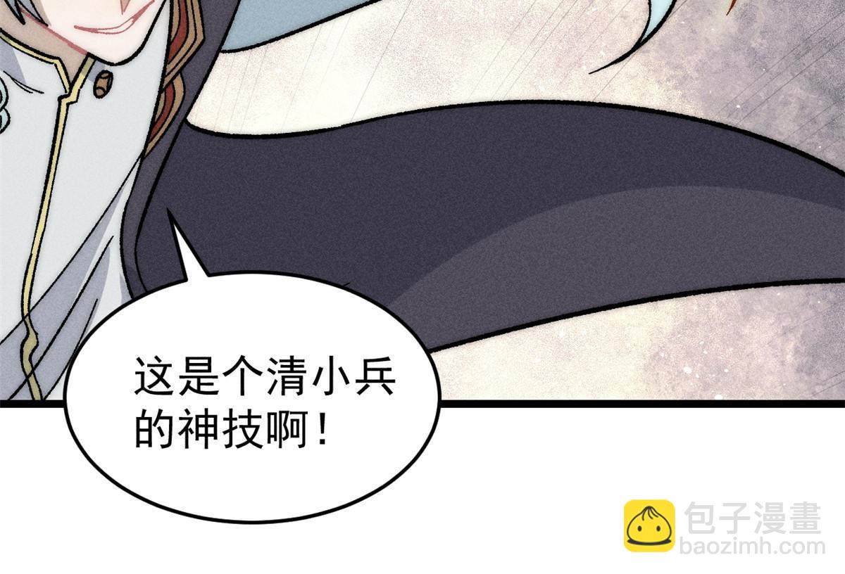 199 契约兽进化45