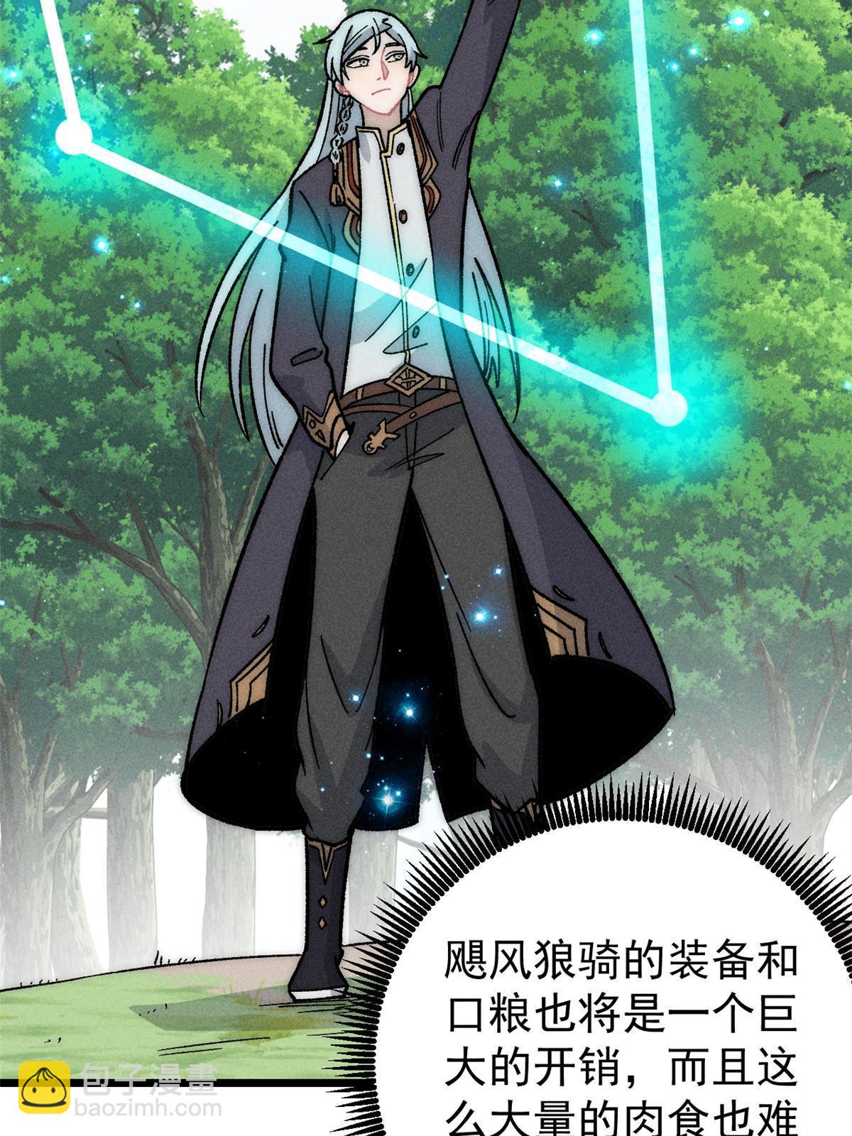 199 契约兽进化6