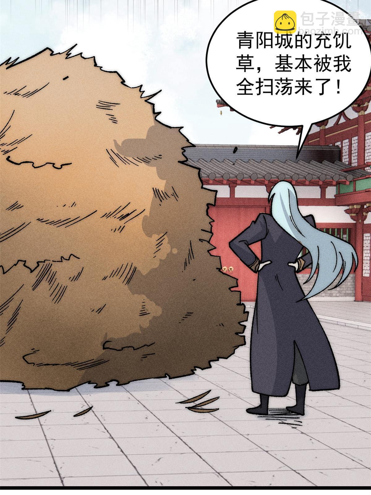 199 契约兽进化64
