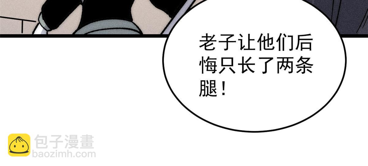 199 契约兽进化70