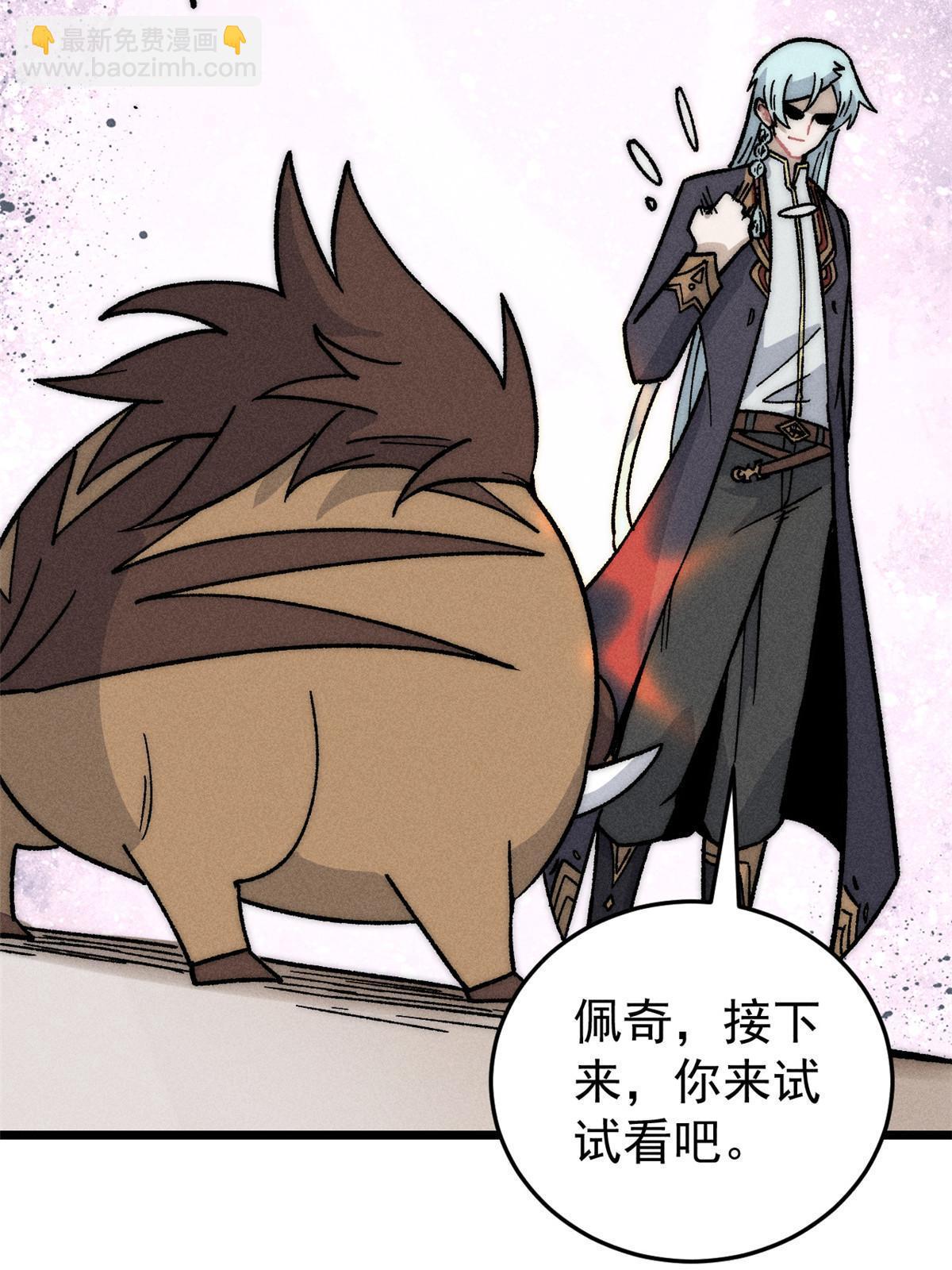 199 契约兽进化75