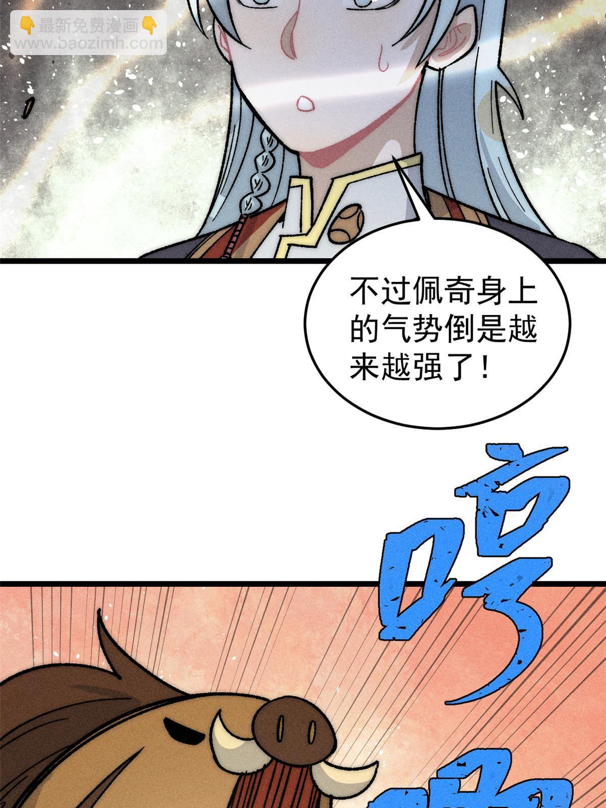 199 契约兽进化78