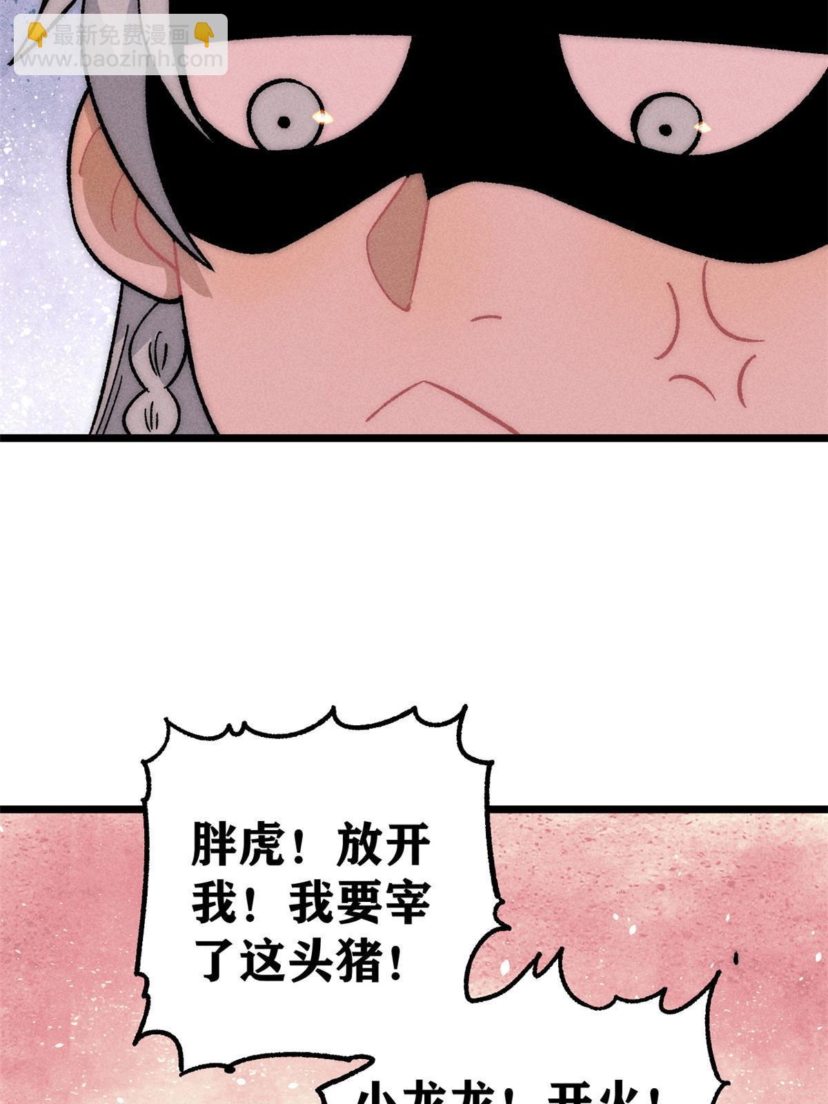 199 契约兽进化84