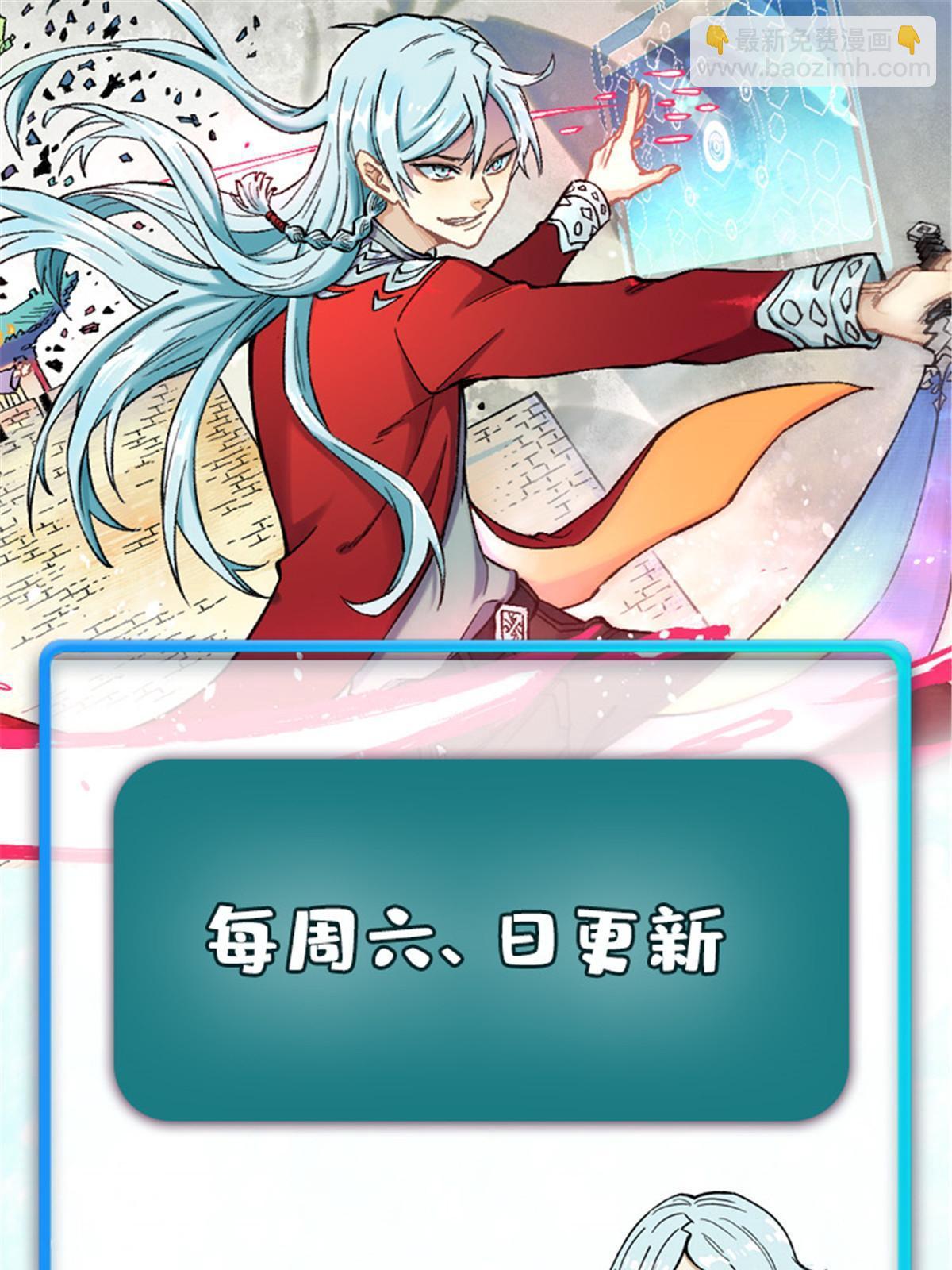 199 契约兽进化87