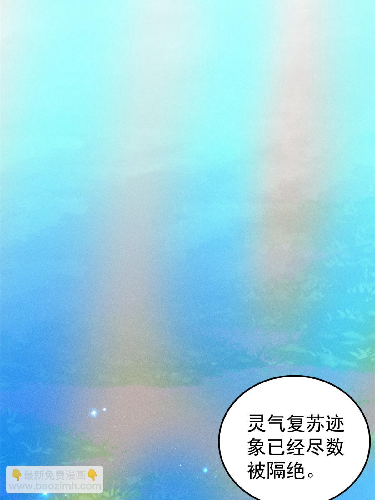 199 契约兽进化9