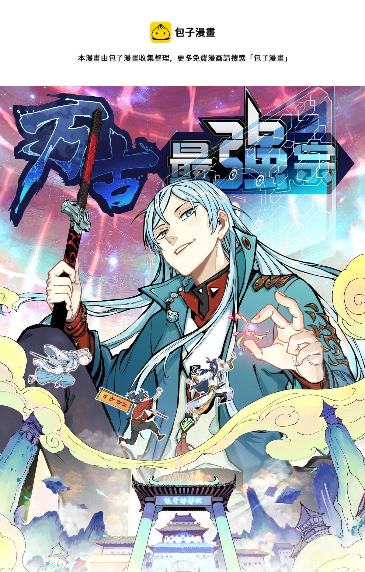 200 友谊赛太难了0