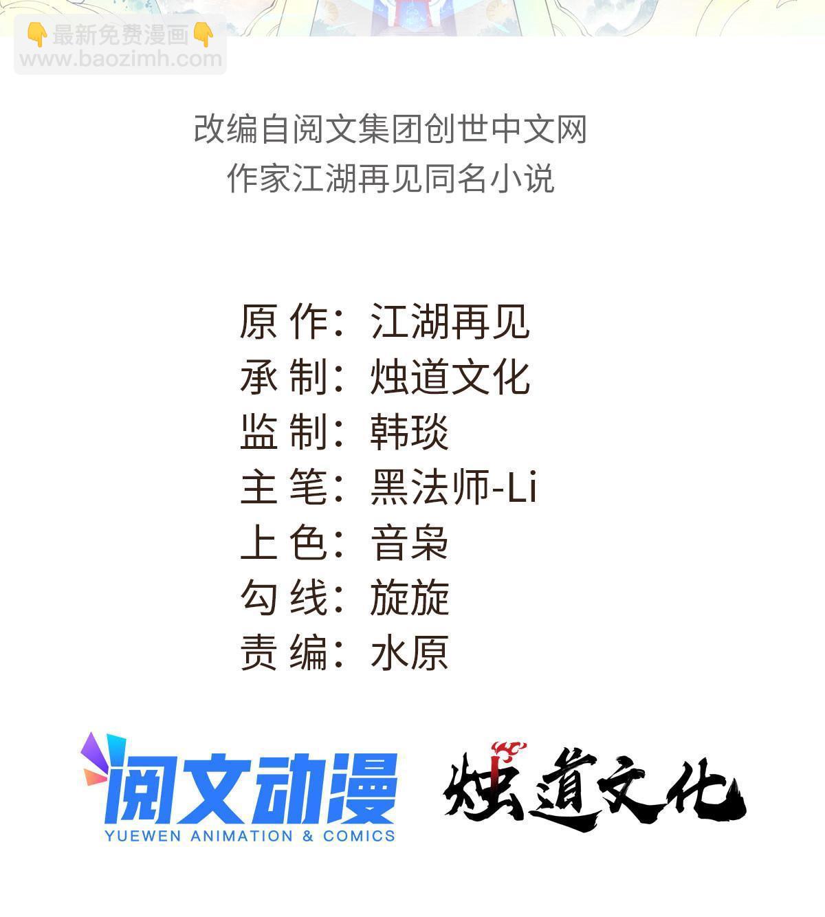 200 友谊赛太难了1