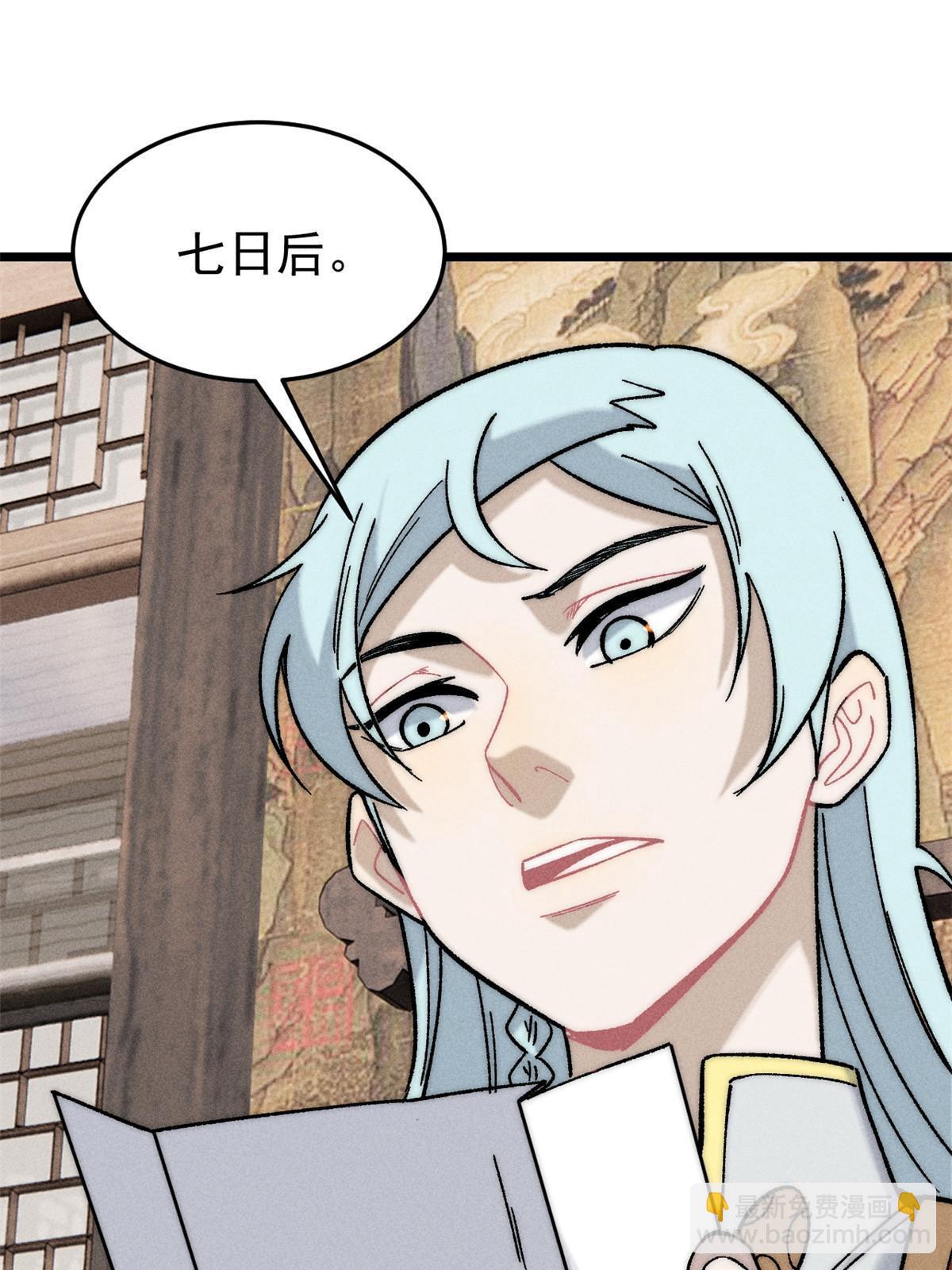 200 友谊赛太难了10