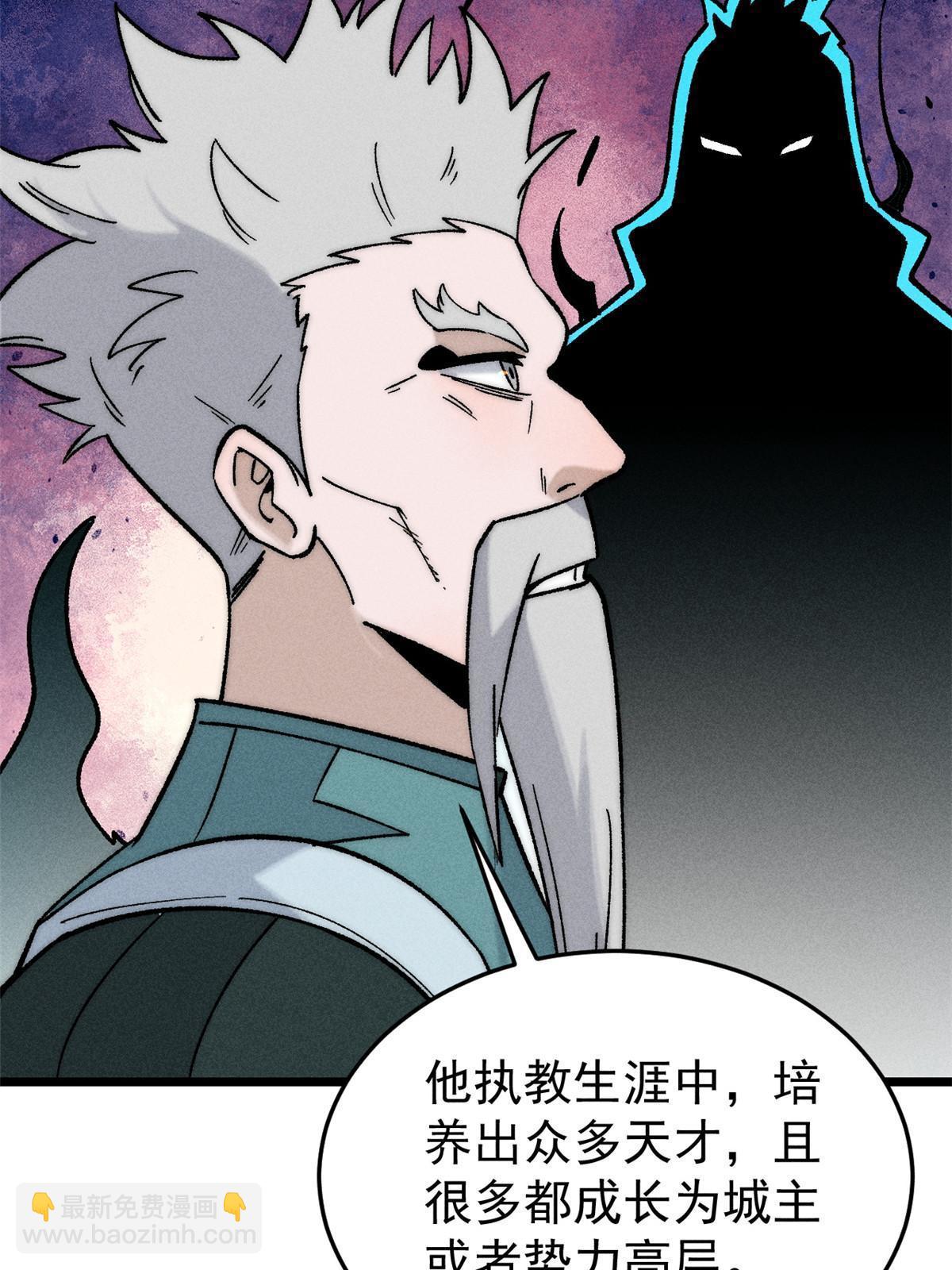 200 友谊赛太难了12