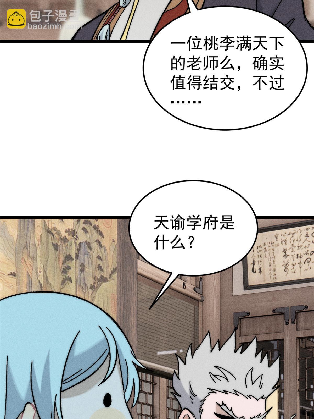 200 友谊赛太难了14