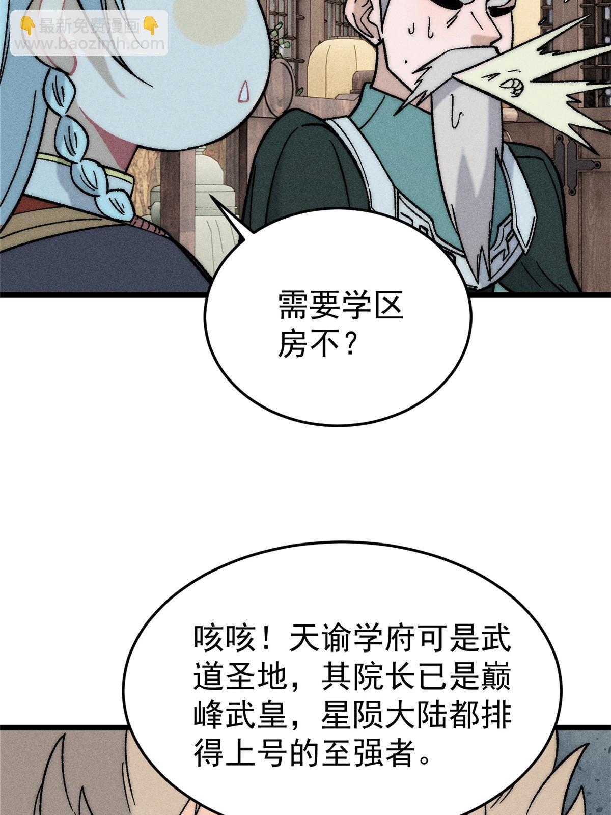 200 友谊赛太难了15