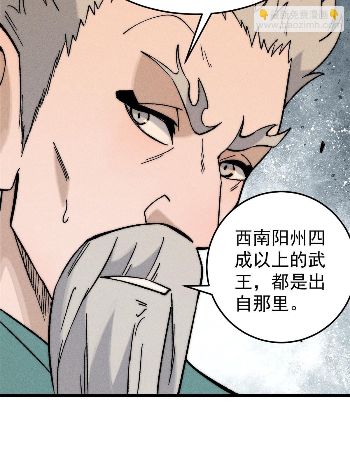 200 友谊赛太难了16