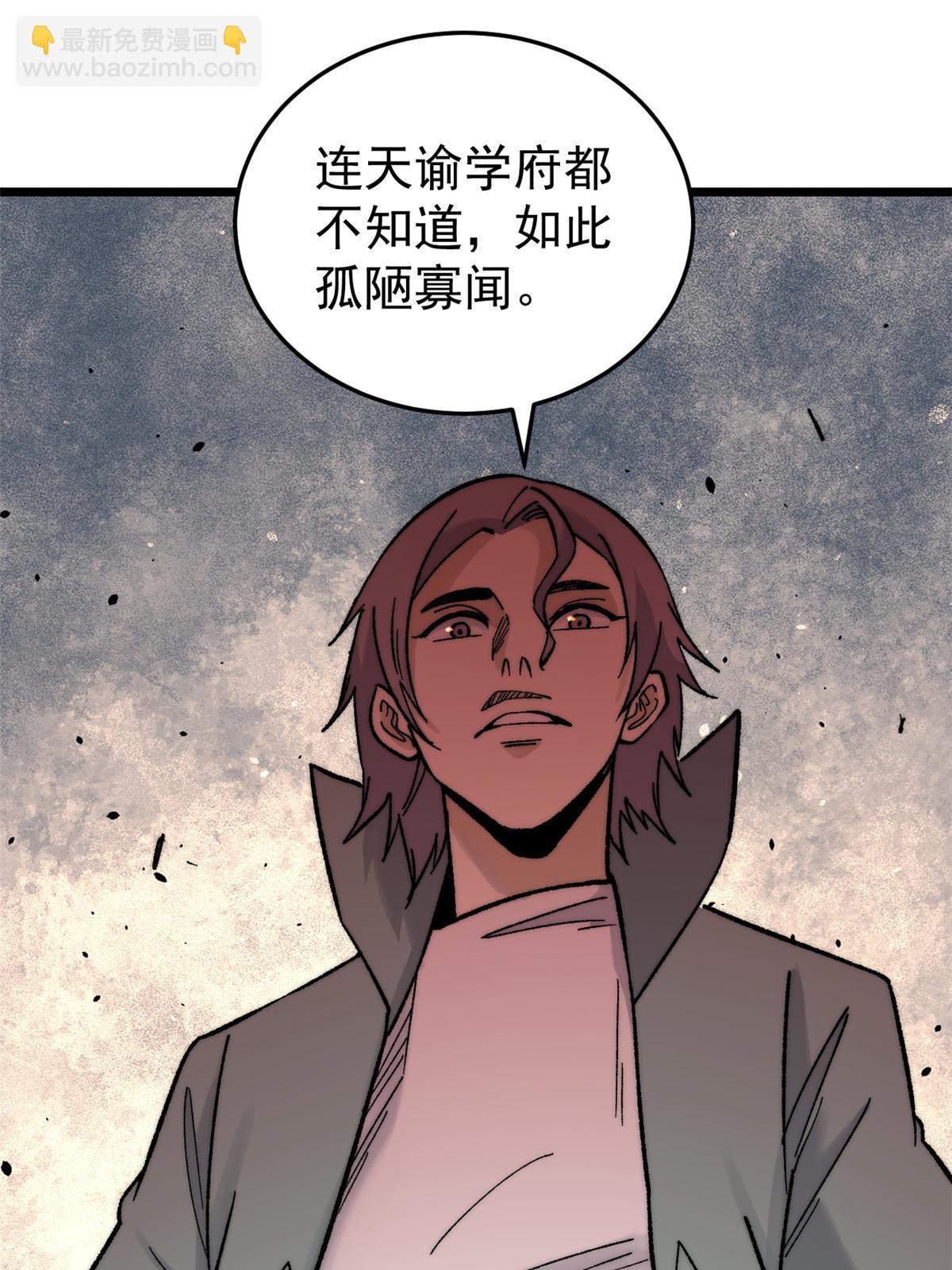 200 友谊赛太难了18