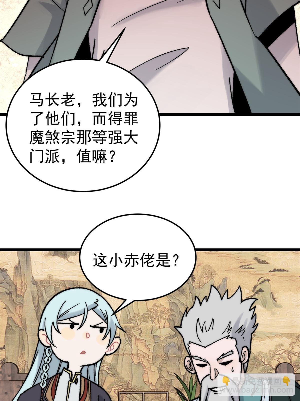 200 友谊赛太难了19