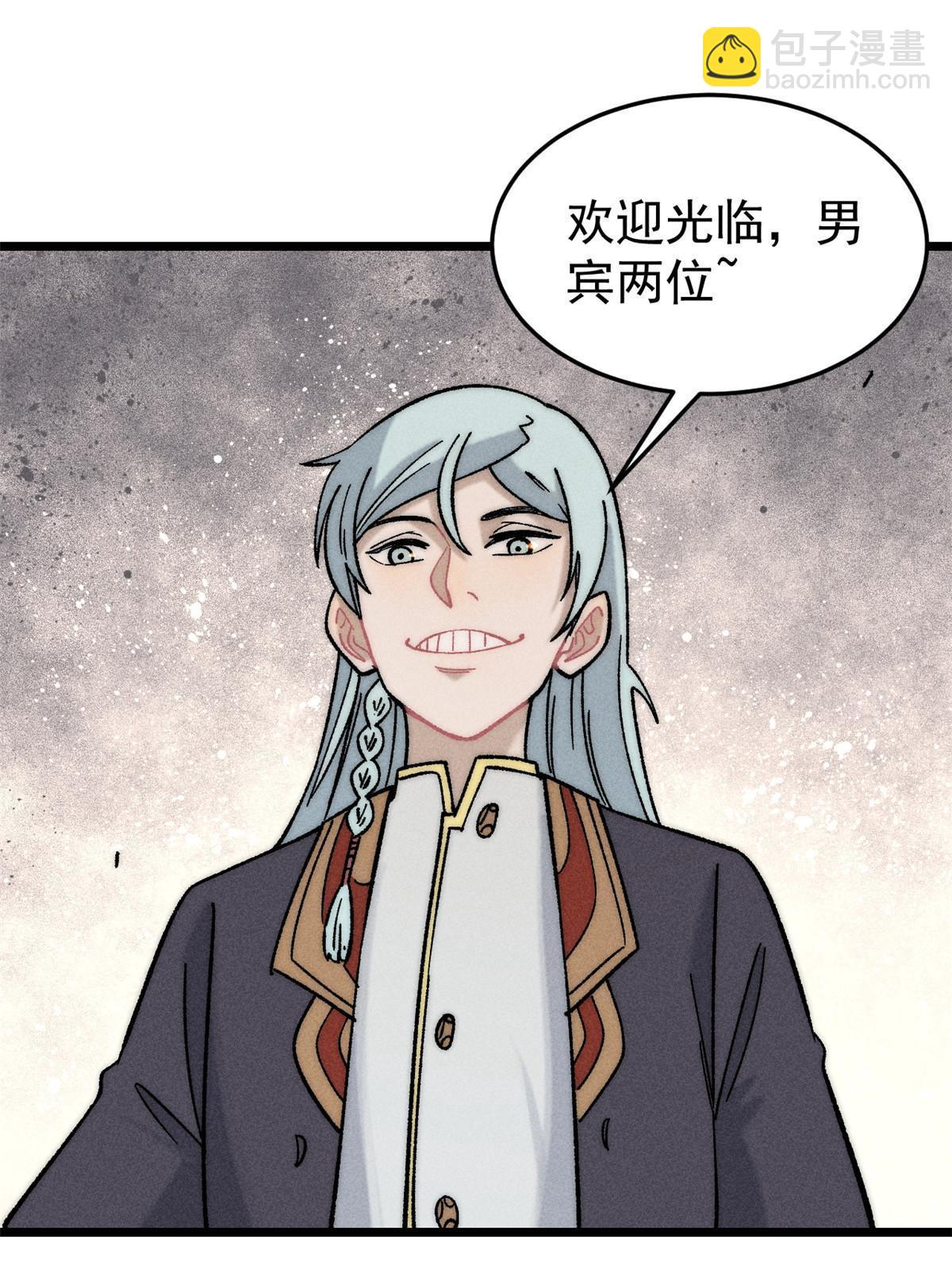 200 友谊赛太难了2