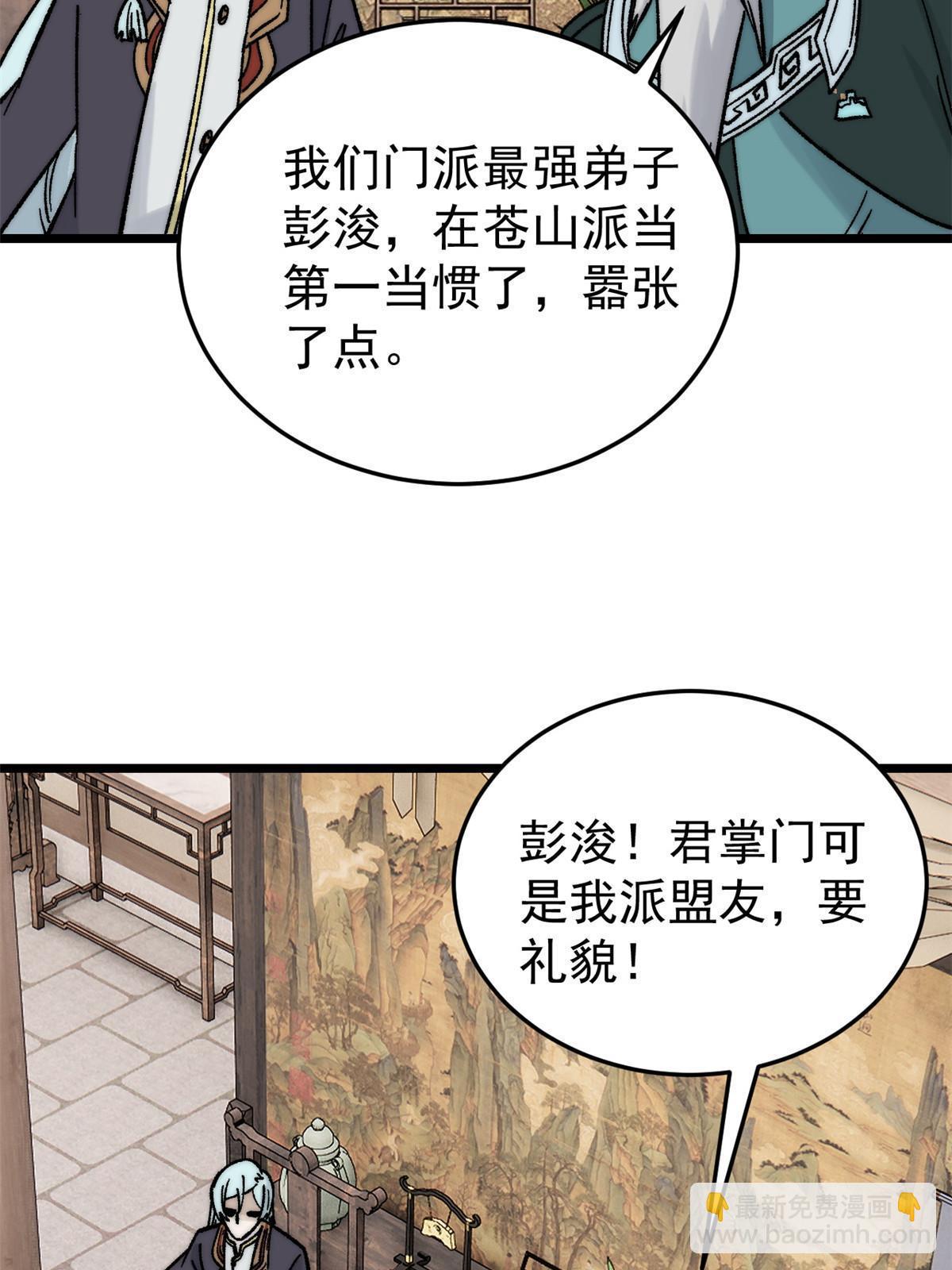 200 友谊赛太难了20