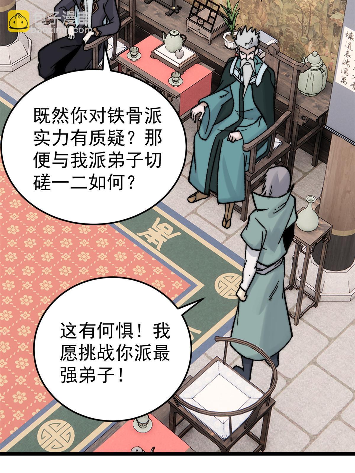 200 友谊赛太难了21