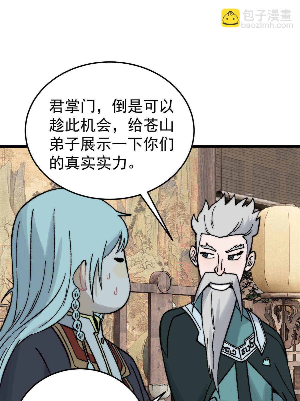 200 友谊赛太难了22