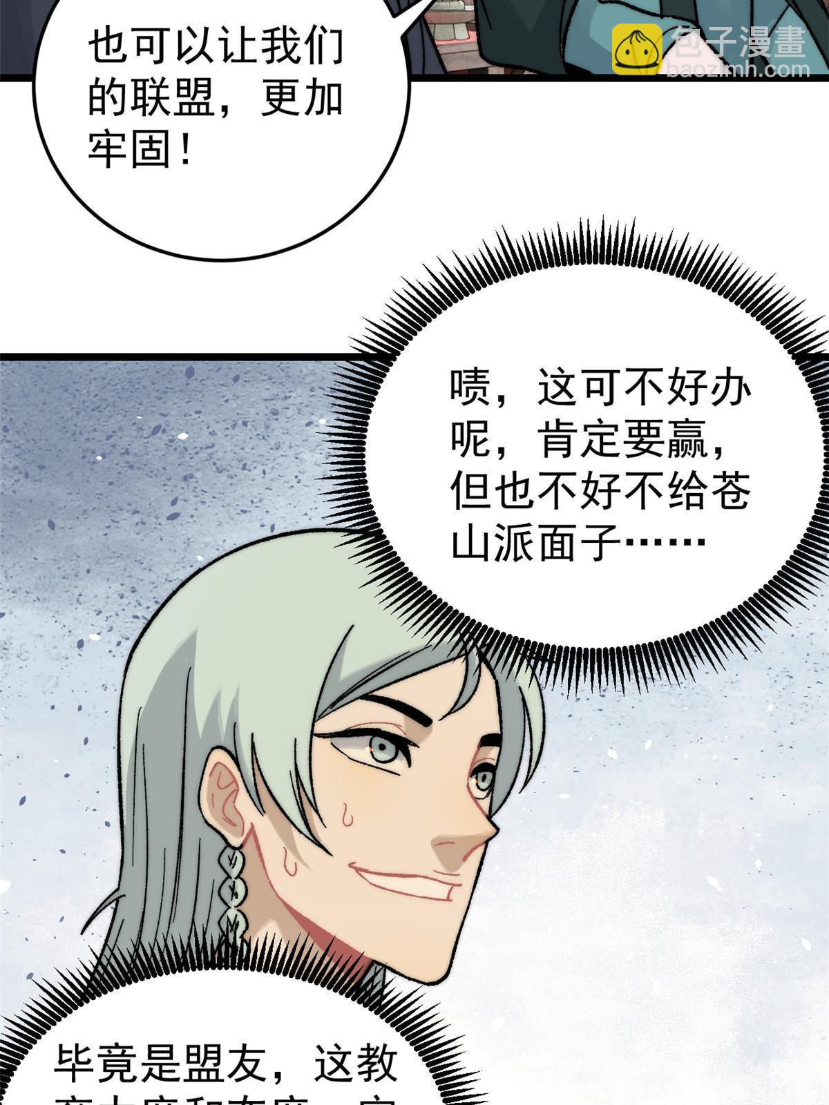 200 友谊赛太难了23