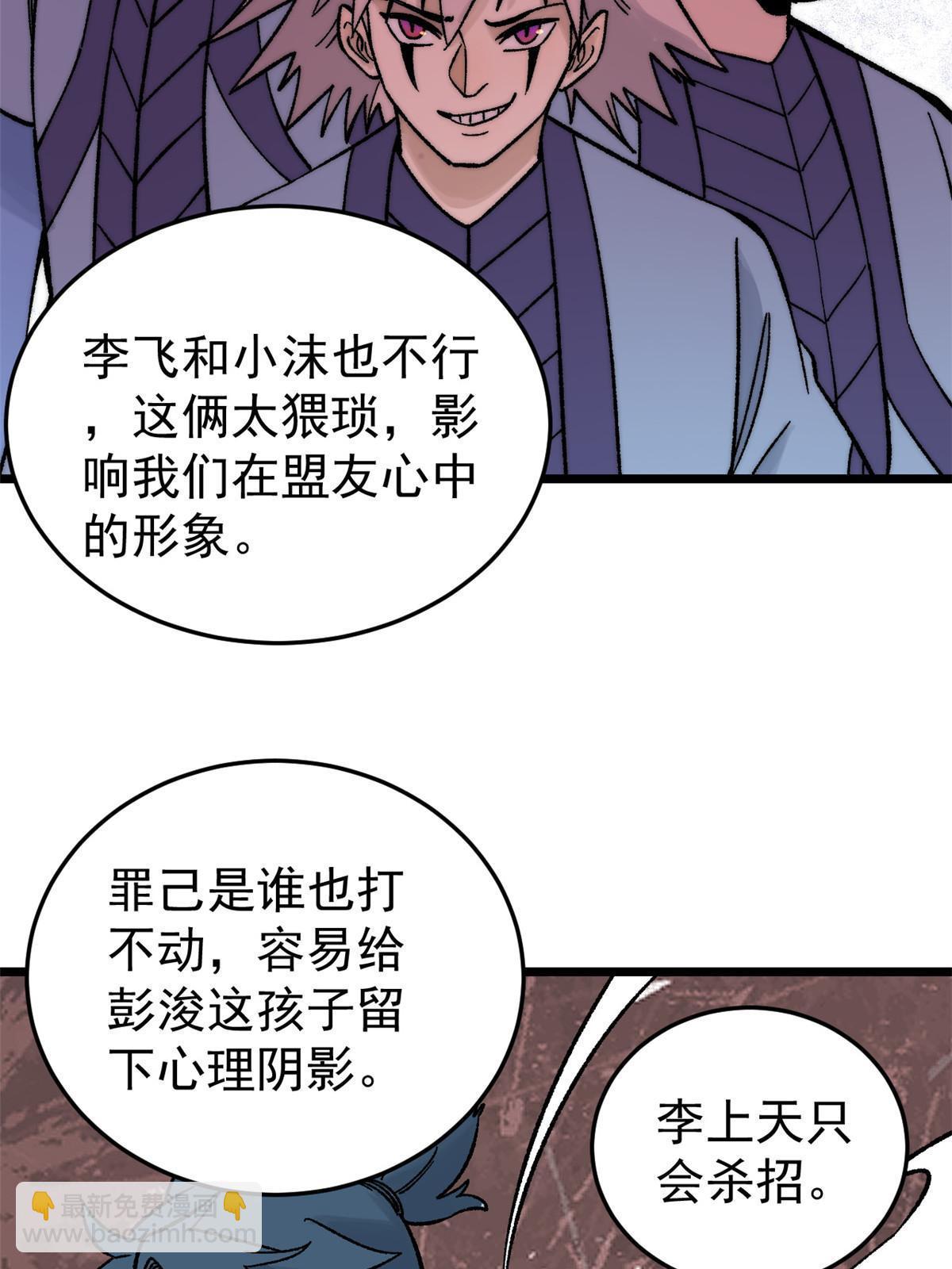 200 友谊赛太难了25