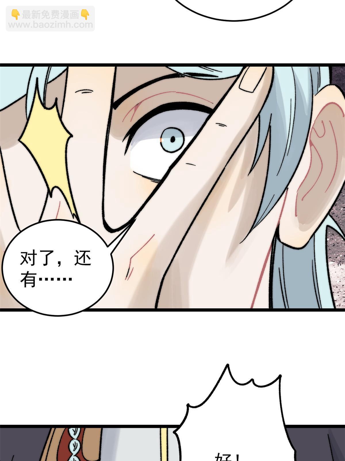 200 友谊赛太难了27