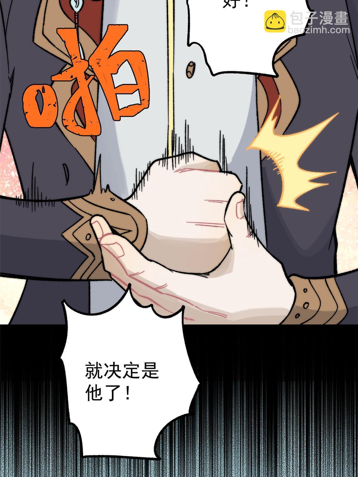 200 友谊赛太难了28