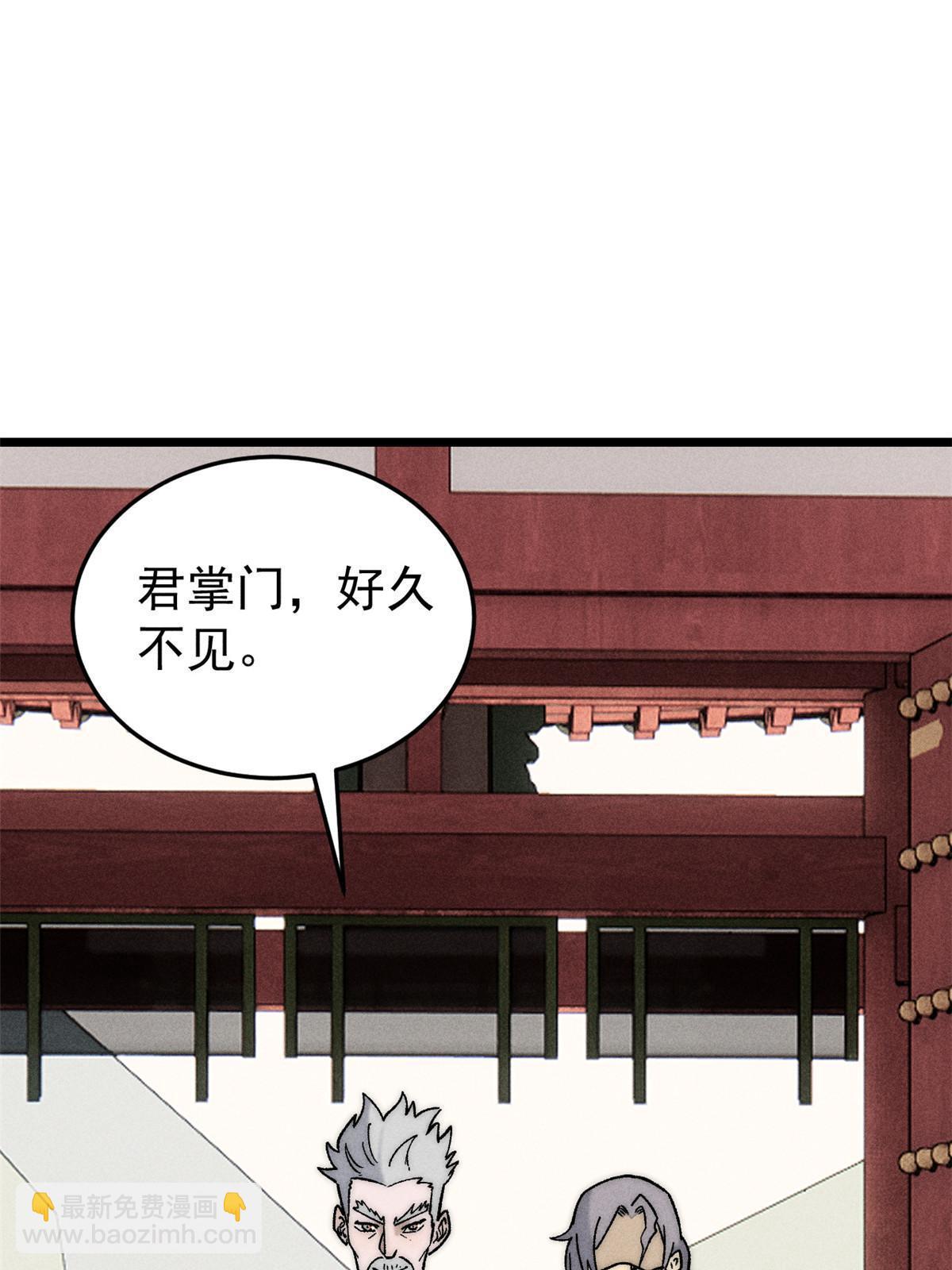 200 友谊赛太难了3