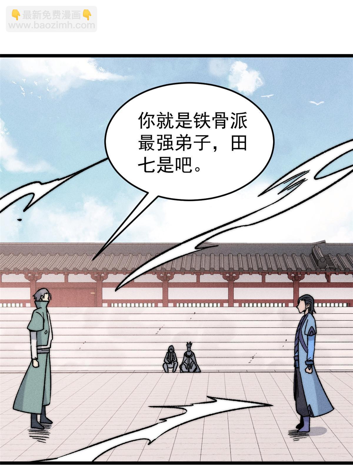 200 友谊赛太难了33