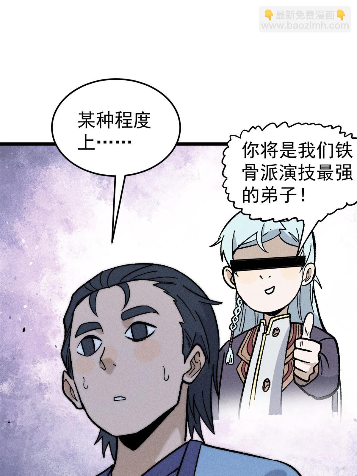 200 友谊赛太难了34